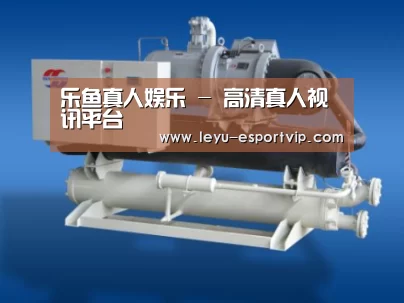 乐鱼电竞案例展示四(图1)