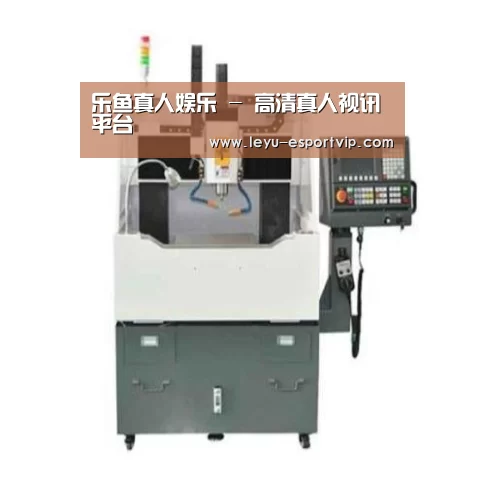 乐鱼电竞产品名称二