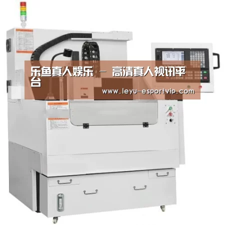 乐鱼电竞产品名称八