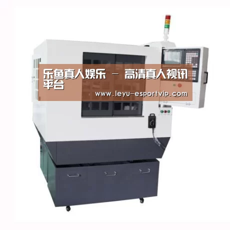 乐鱼电竞产品名称一