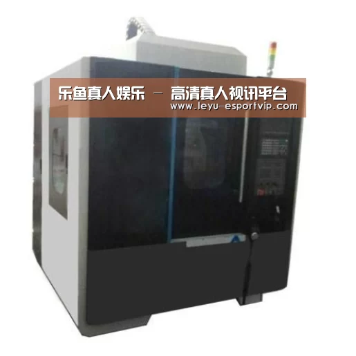 乐鱼电竞产品名称六