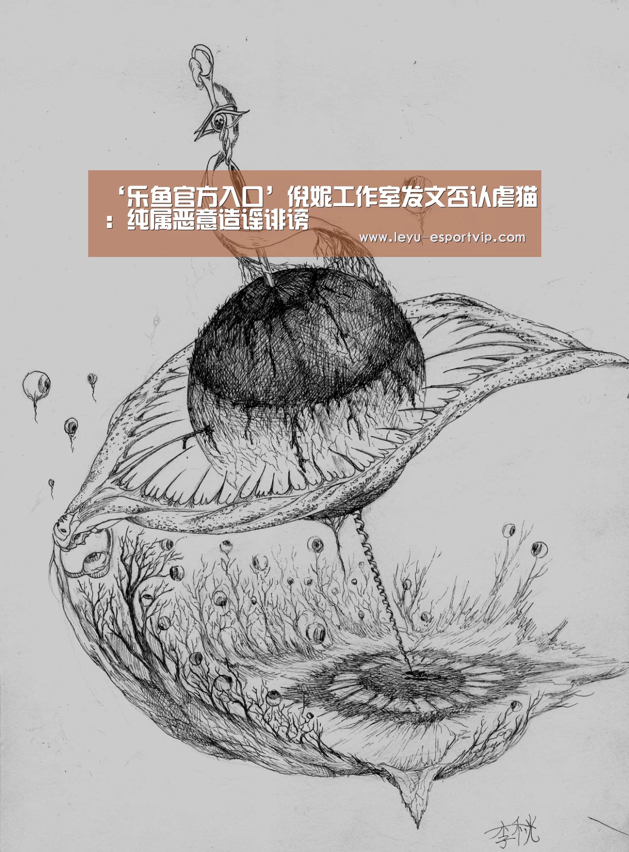 乐鱼电竞平台