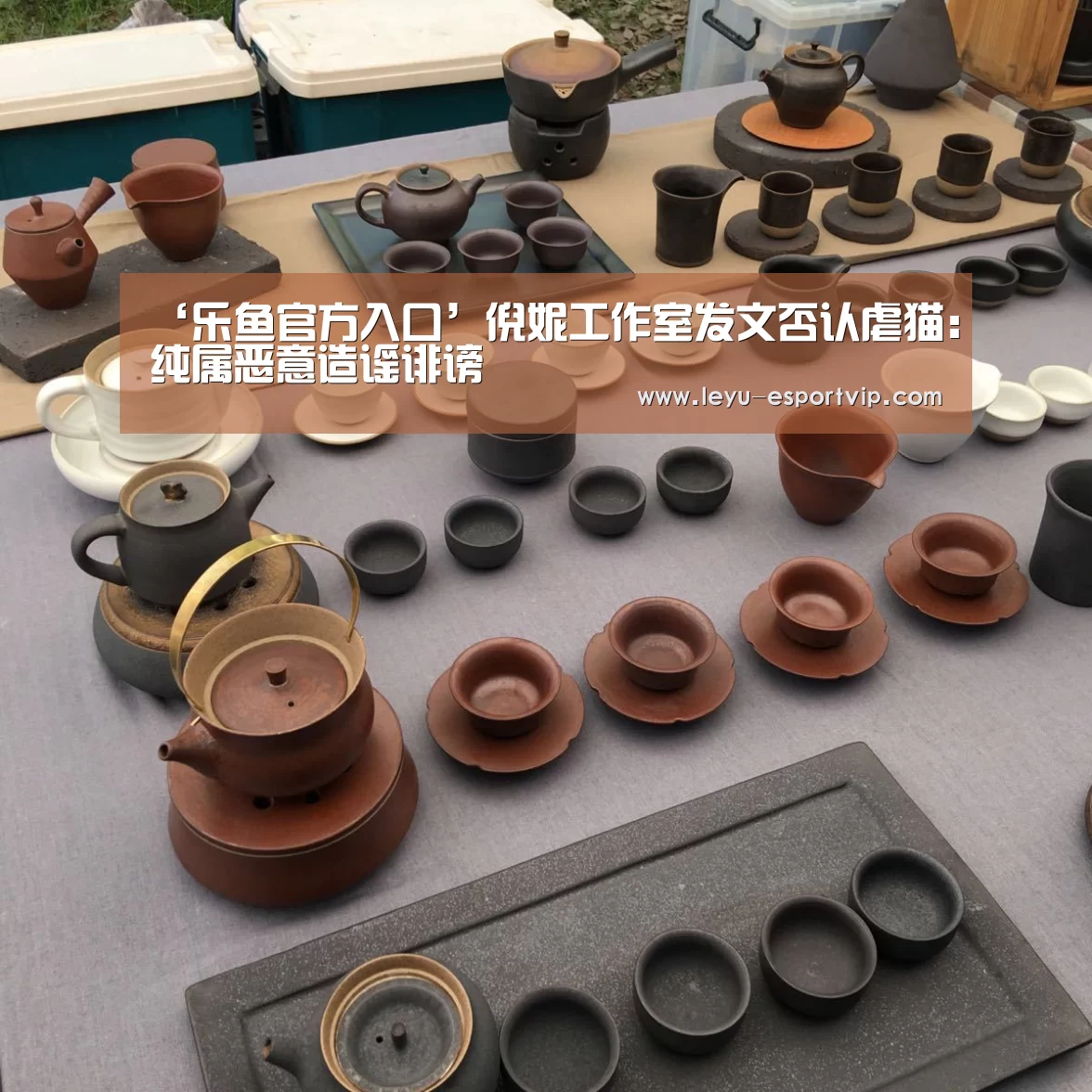 乐鱼电竞