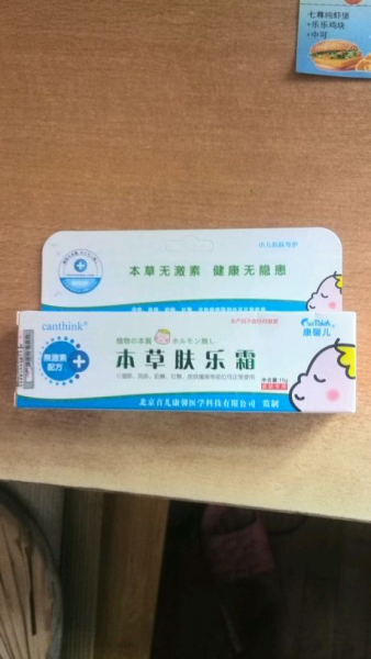 乐鱼电竞平台:养猪投资热:中粮、正邦和牧原为何疯狂扩建?(图3) 乐鱼电竞平台