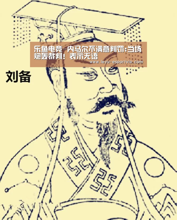 乐鱼电竞