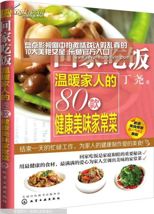 盘点影视剧中拍激情戏以假乱真的10大美艳女星_乐鱼官方入口(图1) 乐鱼电竞赛事