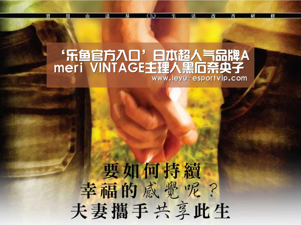 乐鱼电竞赛事
